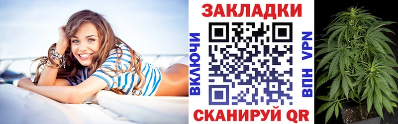 Наркошоп Вольск Амфетамин Меф мяу мяу Конопля КОКАИН