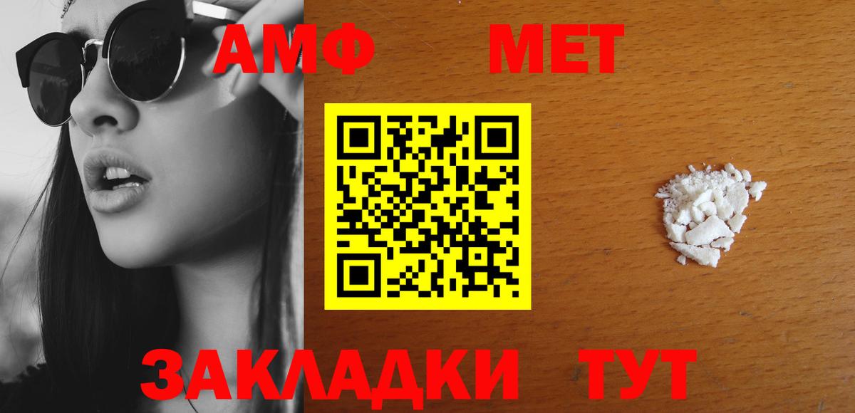 Вейп ТГК Вольск