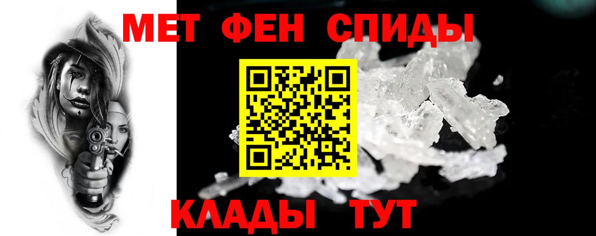 АМФЕТАМИН Premium Вольск