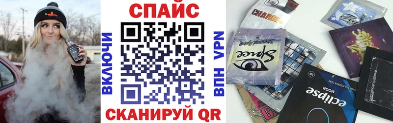 Бутират вода  где купить наркоту  Вольск 