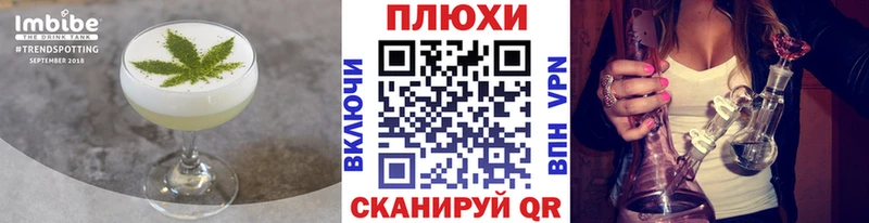 Печенье с ТГК марихуана  цены   Вольск 