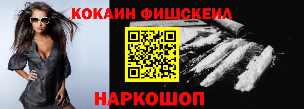 Кокаин Боливия Вольск