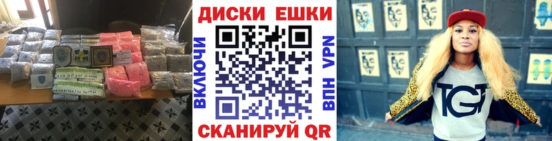 мега ТОР Вольск Ecstasy Philipp Plein