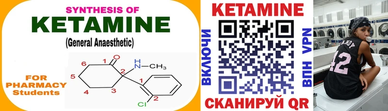 купить наркотик  Вольск  КЕТАМИН ketamine 