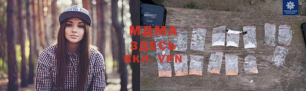 спайс Балабаново
