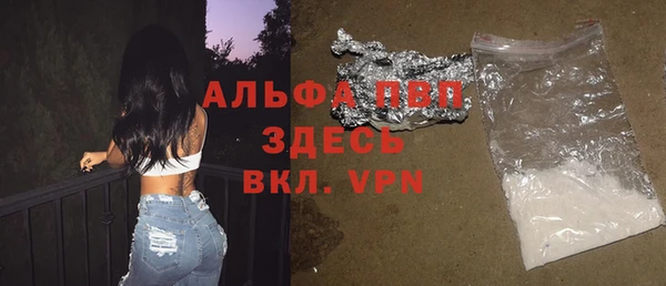спайс Балабаново