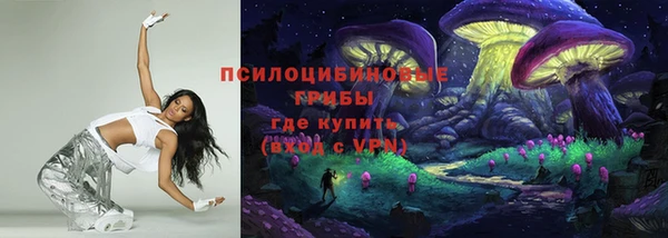 трава Балахна