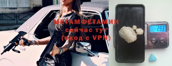 спайс Балабаново