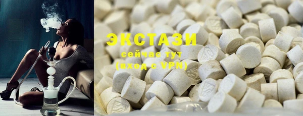 трава Балахна