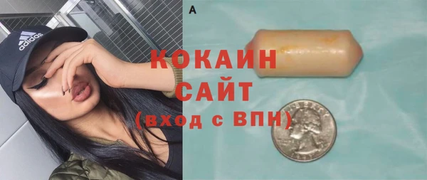 спайс Балабаново