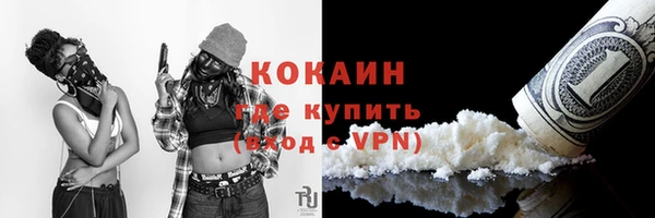 альфа пвп VHQ Дрезна