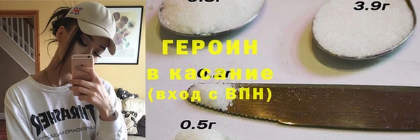 амфетамин Ступино
