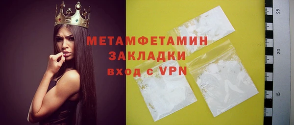 прущие крисы Баксан