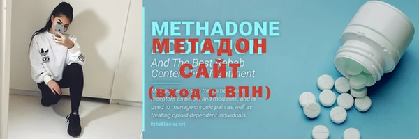 спайс Балабаново