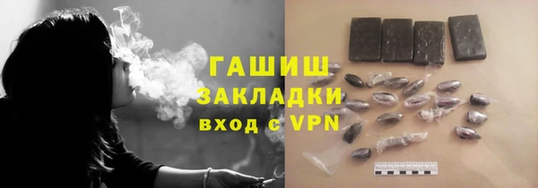 трава Балахна