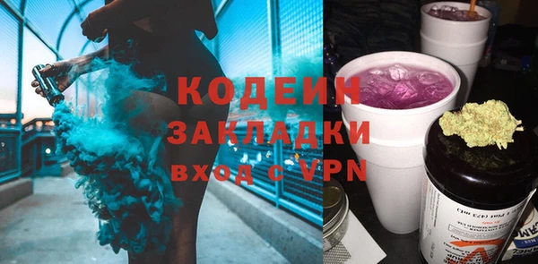 спайс Балабаново