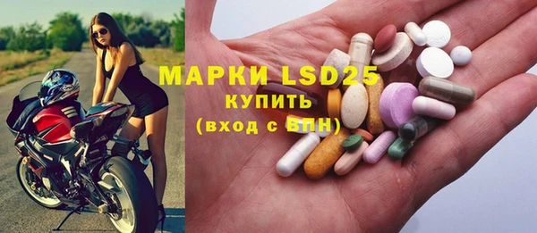 трава Балахна