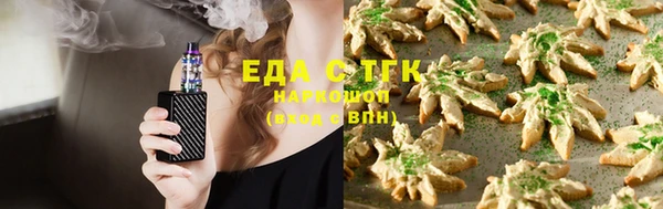 спайс Балабаново