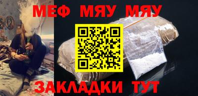 метамфетамин Берёзовский
