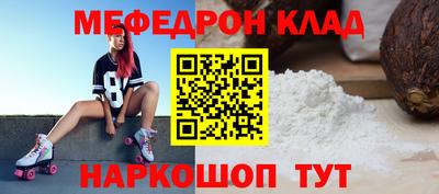 молекула духа Бийск