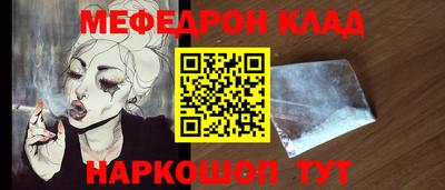 метамфетамин Берёзовский