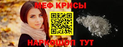 молекула духа Бийск