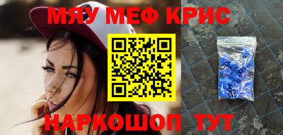 молекула духа Бийск