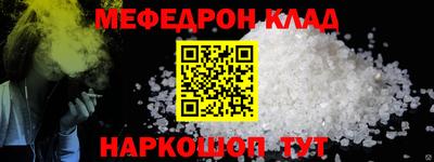 кокаин Беслан