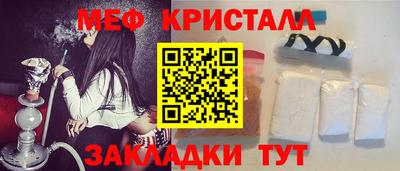 метамфетамин Берёзовский