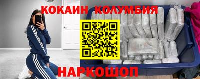 молекула духа Бийск