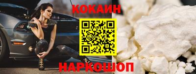 молекула духа Бийск