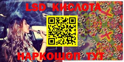 метамфетамин Берёзовский