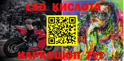 кокаин Беслан