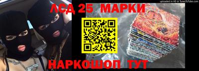 кокаин Беслан