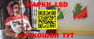 кокаин Беслан