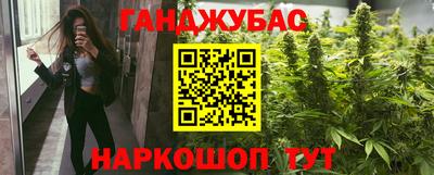 кокаин Беслан