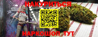 молекула духа Бийск
