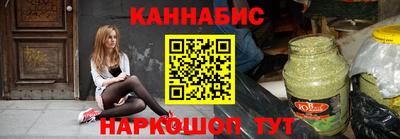 молекула духа Бийск