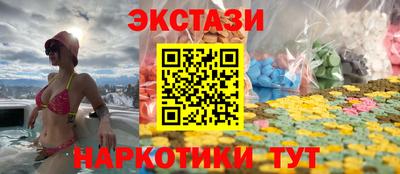 кокаин Беслан