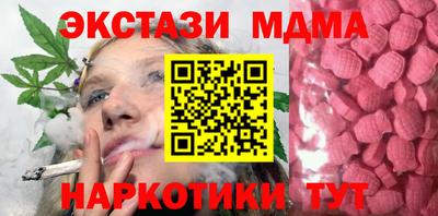 метамфетамин Берёзовский