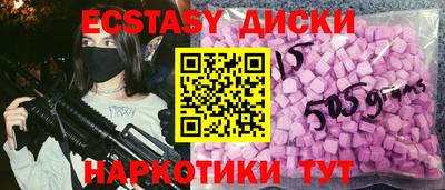 кокаин Беслан