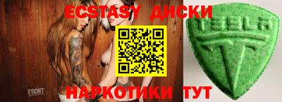 молекула духа Бийск