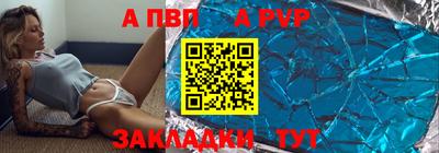 метамфетамин Берёзовский
