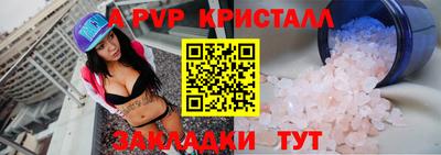 метамфетамин Берёзовский