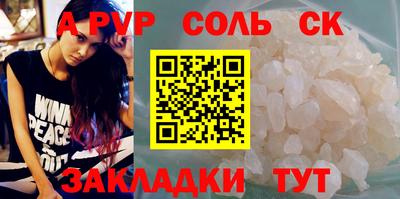 кокаин Беслан