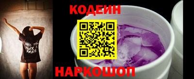 кокаин Беслан
