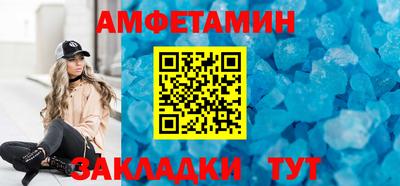 метамфетамин Берёзовский