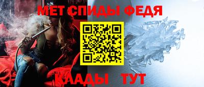 кокаин Беслан