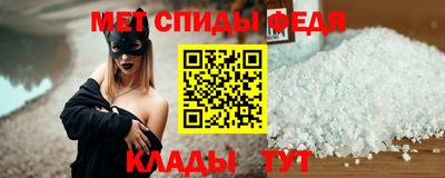 кокаин Беслан