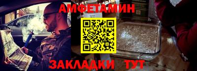 кокаин Беслан